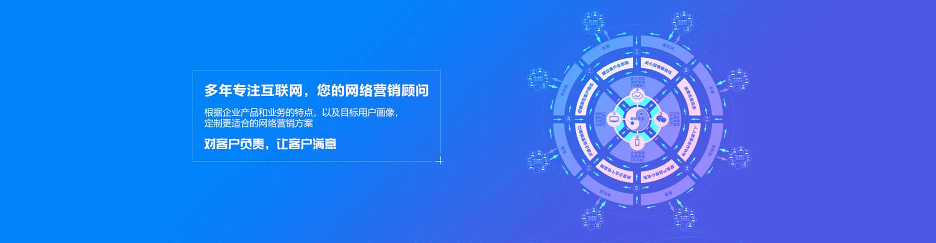沅陵百度网络推广