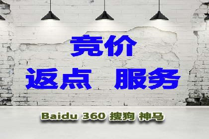 百度SEM广告投放实战：效果显著的企业案例