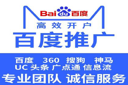 案例剖析：百度SEO推广公司如何助力企业飞速发展