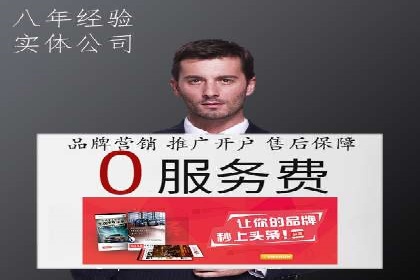 百度推广如何结合SEO：经典案例剖析