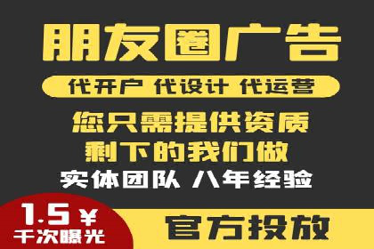 汽车展会的SEM外包广告投放与效果分析